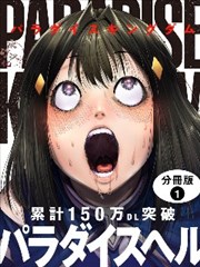 少年方程式真人剧海报